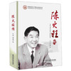 陈火旺传/国防科技大学院士传记丛书