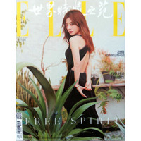 ELLE世界时装之苑（2019年4月号)