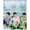 时尚先生（2017年8月号）（本期双封面李晨&TFBOYS）