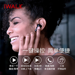 iWALK 爱沃可  BTA003 无线蓝牙耳机 (黑色)