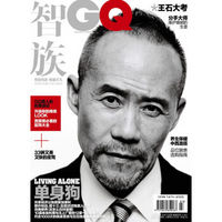 智族GQ（2016年03月号）