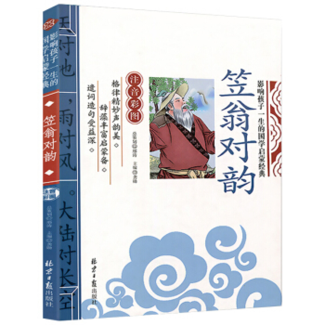 书香节到来之时,附上1-3岁绘本清单