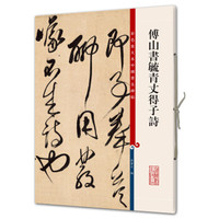 历史上那些长寿的书画大家(三国至明代)