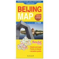 北京地图（中英文对照）（2016版）