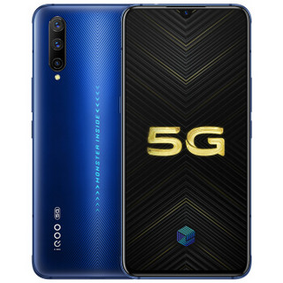 iQOO Pro 5G手机 12GB+128GB 幻影蓝