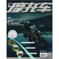 摩托车（2017年5月号）