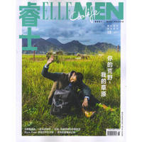 ELLEMEN睿士（2017年增刊）(你的荒野，我拍的草原)