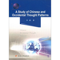 A STUDY OF CHINESE AND OCCIDENTAL THOUGHT PATTERN