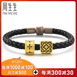 周生生(CHOW SANG SANG)信念＆守护男女足金串珠组合黄金吊坠手链CharmeXL系列