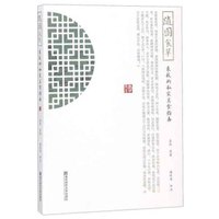 随园食单:袁枚的私家美食指南