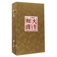 大清相国(套装共5册)