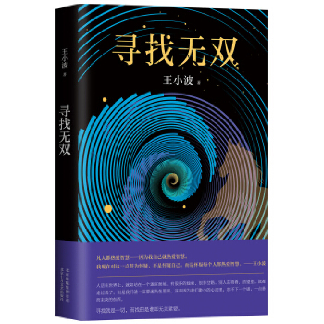 豆瓣“我的书影音”精选 可能不是你的菜,我只推荐自我的
