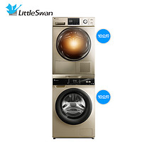 LittleSwan 小天鹅 TG100VT16WADG5+TH100-H16G 滚筒洗衣机+热泵式烘干机 套装 10KG