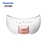 Panasonic 松下 EH-SW56-P 眼部按摩仪