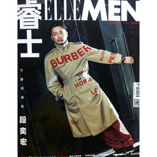 ELLEMEN睿士（2019年5月号）