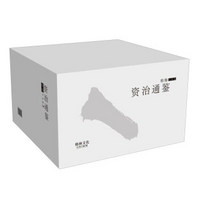 柏杨白话版资治通鉴(共72册)