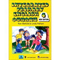 小学综合英语（4）