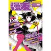 漫友（2016年1月下·第401期）