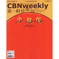 第一财经周刊（2016年第12期）