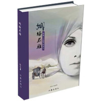 娜塔莉雅