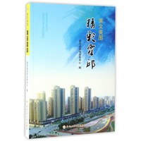 美文美图精彩霍邱