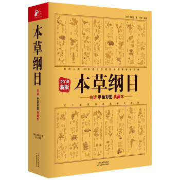 看书充实自己,内强则无惧外忧~