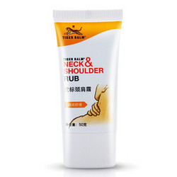 虎标(TIGER BALM)颈肩霜颈肩舒50g肩颈舒肩颈霜缓解颈肩压力(新老包装替换) *4件