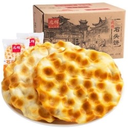 兆辉 山西特产粗粮石头饼 900g