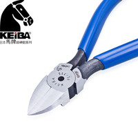 马牌(KEIBA)进口模型塑料水口钳PL-715(5寸125mm)(刃口弧面) 斜口剪 斜嘴钳 平嘴钳 塑料钳