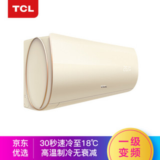 TCL KFRd-35GW/D-XQ21Bp(A1) 1.5P 变频冷暖 壁挂式空调