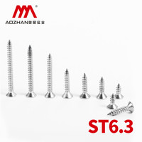 奥展实业(AOZHAN)奥峰牌GB846-304不锈钢十字槽沉头自攻螺钉平头螺丝钉ST6.3系列 M6.3X50(300支/盒)