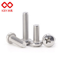 冰禹（ICEY）304不锈钢十字盘头螺丝M6 6*50（100颗）