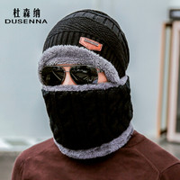 杜森纳(DUSENNA)帽子男秋冬韩版保暖加绒毛线帽防寒防风骑行男士针织帽 男士麻花套帽 黑色