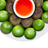 茗山生态茶 茶叶 新会小青柑 普洱熟茶 125g 陈皮桔普柑普茶 环保木盒装