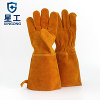 星工(XINGGONG)牛皮电焊加大手套 隔热耐磨焊接 焊工劳保手套 XGS-P6