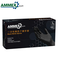 爱马斯（AMMEX）GPNBC一次性黑色丁腈手 套加厚耐用型耐油耐化学品实验室 1000只/10盒S