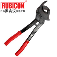 罗宾汉(RUBICON)进口强力手动棘轮电缆剪 RLY-050 齿轮缆线剪钳 齿轮线缆剪刀