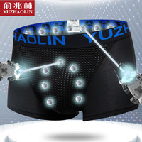 俞兆林英国卫裤内裤男士莫代尔棉磁石能量健康生理平角裤 野性炭黑 XXL