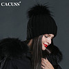 CACUSS Z0273 毛线帽子女秋冬针织帽超大真貉子皮草毛球加热保暖毛线帽 黑色 均码