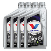 胜牌（Valvoline）星皇SYN POWER 全合成机油 0W-20 SN级 946ml*4