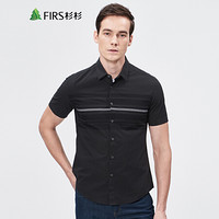 杉杉（FIRS）短袖衬衫男 2019夏季商务休闲短袖衬衣 DSC9105D-2黑色 43