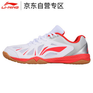LINING李宁 乒乓球鞋男款 专业级超轻乒乓球训练鞋 APTM003-1 白红 40 US7.5