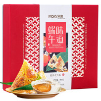 米旗 Maky 端午味道 粽子礼盒 咸鸭蛋组合端午节礼品福利团购1084g 8粒装