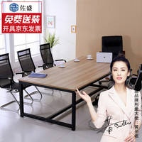佐盛办公家具办公桌培训桌会议桌长条桌阅览桌接待桌洽谈桌黑色钢架200*100