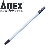 安力士牌(ANEX)进口梅花内六角批咀ACTX-4015带孔风批头T40X150mm梅花型电动批嘴 星型螺丝刀