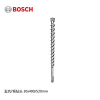 博世Bosch五坑7系钻头SpeedX自定心钻钢筋混凝土石材30x400/520   2 608 586 790如缺货交期三十天