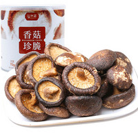 果然萌 即食蘑菇干香菇脆 果干蜜饯休闲零食 香菇珍脆72g/罐