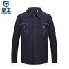 星工（XINGGONG）工作服春秋工装制服劳保服工作服套装男长袖工作服印字绣字定制 185码XGZ-2