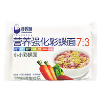 goodmom 谷妈咪 7:3小小彩蝶面 多彩果蔬钙铁锌营养强化儿童彩色蝴蝶面小面条 内装6小袋 115g