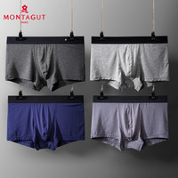 梦特娇(MONTAGUT)BM7621 内裤男明筋男士平角内裤 四条装礼盒装 浅麻灰/深麻灰/宝蓝/深灰 L